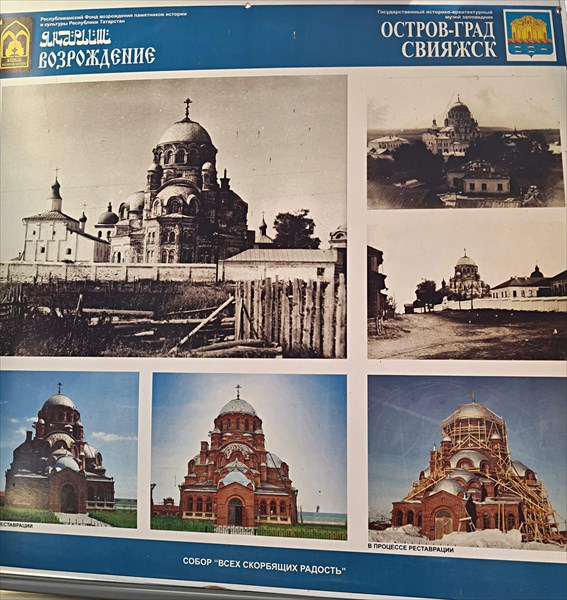 129-Реставрация собора